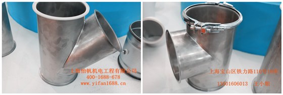 不銹鋼風(fēng)管制作 不銹鋼風(fēng)管制作