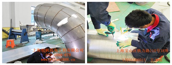 不銹鋼風(fēng)管定制 不銹鋼風(fēng)管定制