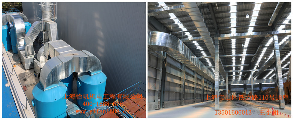 廢氣處理工程 廢氣處理工程