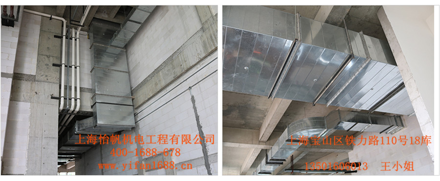 通風(fēng)排風(fēng)系統(tǒng)工程 通風(fēng)排風(fēng)系統(tǒng)工程