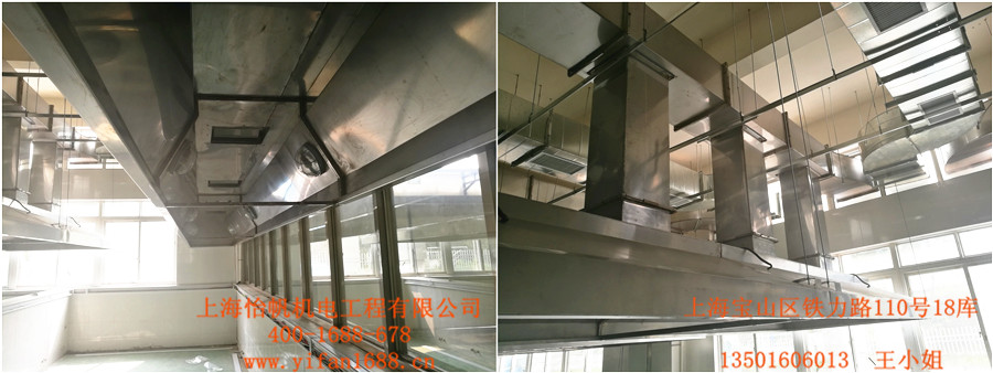 廚房不銹鋼排煙罩