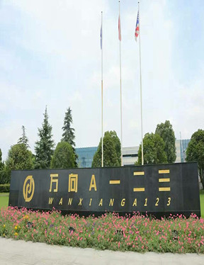 萬(wàn)向A123車(chē)間降溫排氣通風(fēng)工程