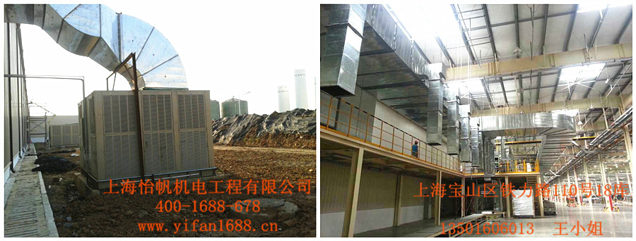 通風(fēng)空調(diào)安裝工程 通風(fēng)空調(diào)安裝工程