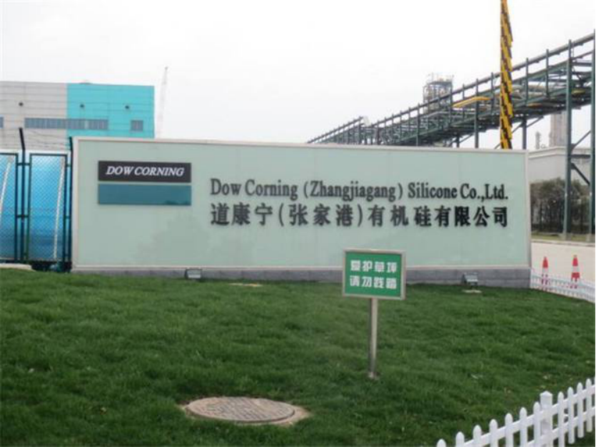 道康寧文案184